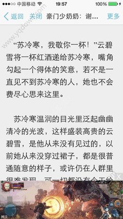 菲律宾ecc办理完成后需要做什么 有效期是多少